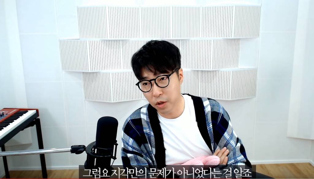 대도서관 사과문 정리.jpg | 인스티즈