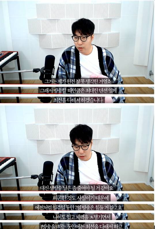 대도서관 사과문 정리.jpg | 인스티즈