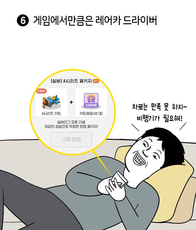 월급은 같은데 유난히 돈 없는 직장인 특징 | 인스티즈
