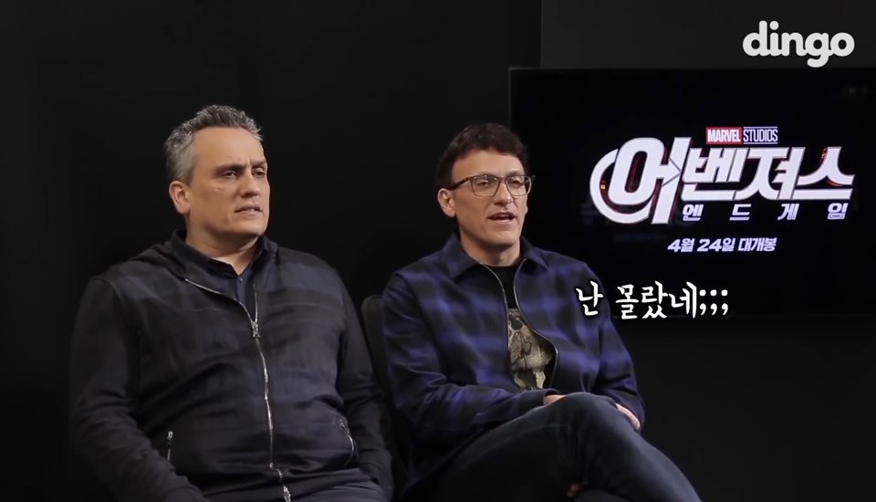  타노스가 토르보다 나이 많음 | 인스티즈