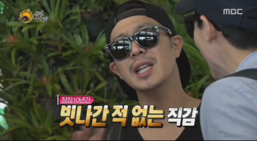 무도 스텝들한테 정말 화난 하하.swf | 인스티즈