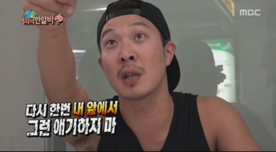 무도 스텝들한테 정말 화난 하하.swf | 인스티즈