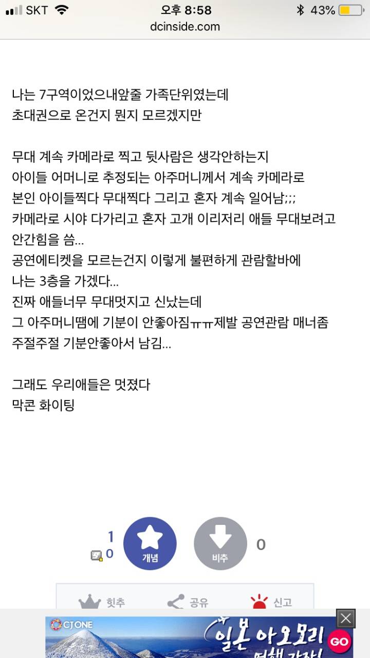 오늘자 YG가 또 YG함.... | 인스티즈