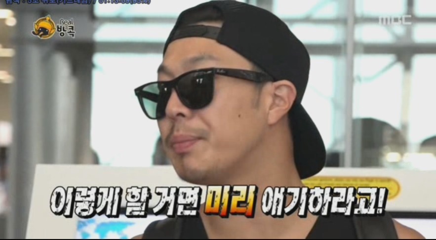 무도 스텝들한테 정말 화난 하하.swf | 인스티즈