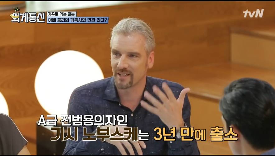 아베 신조 총리의 외할아버지 A급 전범 용의자 기시 노부스케.jpg | 인스티즈