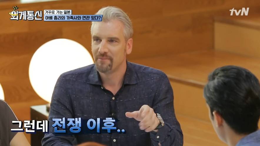 아베 신조 총리의 외할아버지 A급 전범 용의자 기시 노부스케.jpg | 인스티즈