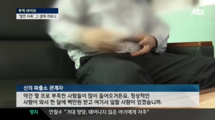  신안에서 한달 살아보기..jpg | 인스티즈
