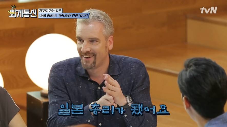 아베 신조 총리의 외할아버지 A급 전범 용의자 기시 노부스케.jpg | 인스티즈