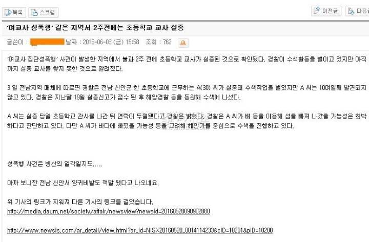  신안에서 한달 살아보기..jpg | 인스티즈