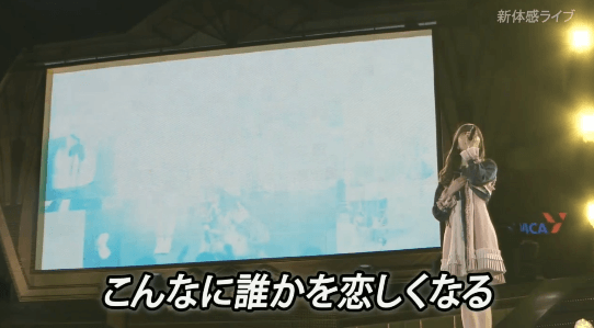 [아이즈원] 조금 전 AKB 사시하라 졸업콘서트 중 나온 "야부키 나코" 영상편지 짤 | 인스티즈