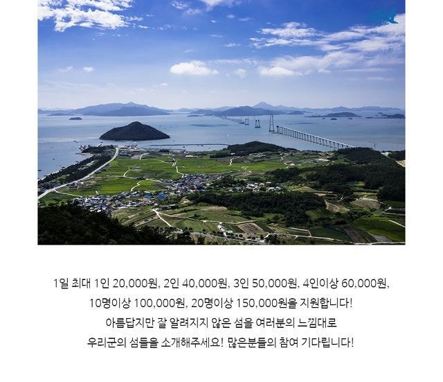  신안에서 한달 살아보기..jpg | 인스티즈