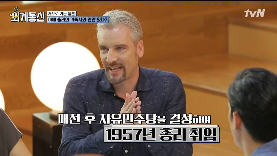 아베 신조 총리의 외할아버지 A급 전범 용의자 기시 노부스케.jpg | 인스티즈