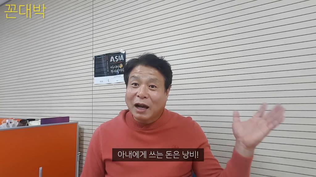 아내에게 빠르게 이혼당하는 꿀팁 + 회사에서 후배들에게 욕먹는 꿀팁 | 인스티즈