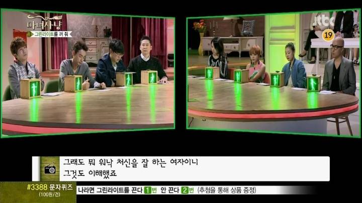 춤에미친 여자친구 (마녀사냥) | 인스티즈