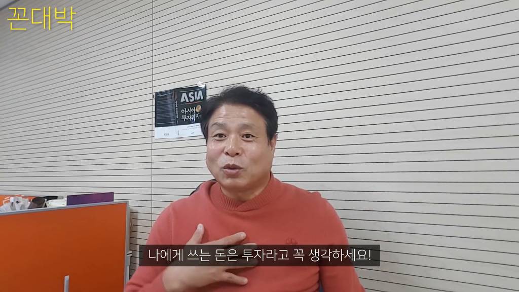 아내에게 빠르게 이혼당하는 꿀팁 + 회사에서 후배들에게 욕먹는 꿀팁 | 인스티즈