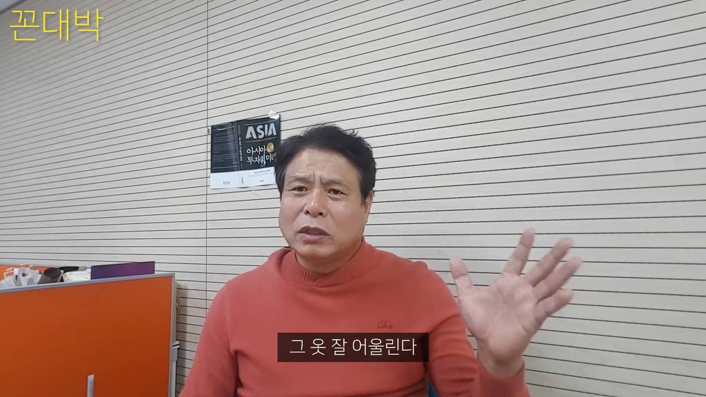 아내에게 빠르게 이혼당하는 꿀팁 + 회사에서 후배들에게 욕먹는 꿀팁 | 인스티즈