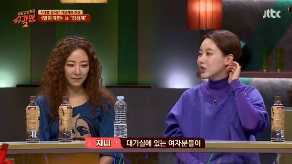 90년대 여자 연예인들의 이상형이였던 연예인 | 인스티즈