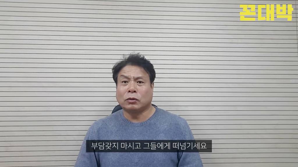 아내에게 빠르게 이혼당하는 꿀팁 + 회사에서 후배들에게 욕먹는 꿀팁 | 인스티즈