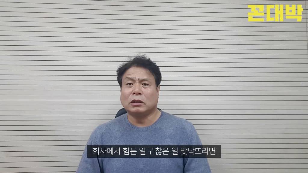 아내에게 빠르게 이혼당하는 꿀팁 + 회사에서 후배들에게 욕먹는 꿀팁 | 인스티즈