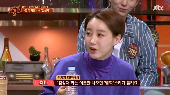 90년대 여자 연예인들의 이상형이였던 연예인 | 인스티즈