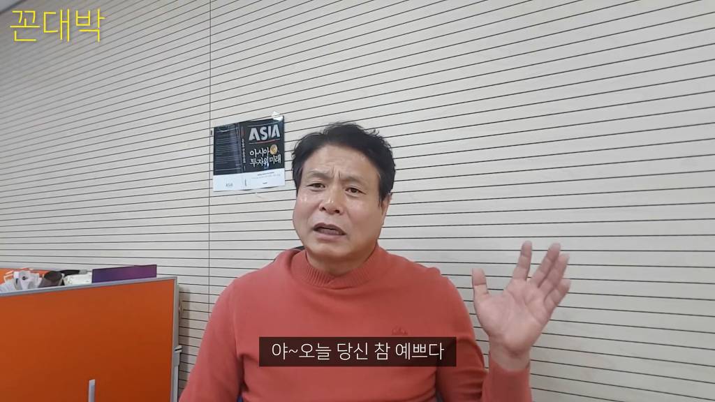 아내에게 빠르게 이혼당하는 꿀팁 + 회사에서 후배들에게 욕먹는 꿀팁 | 인스티즈