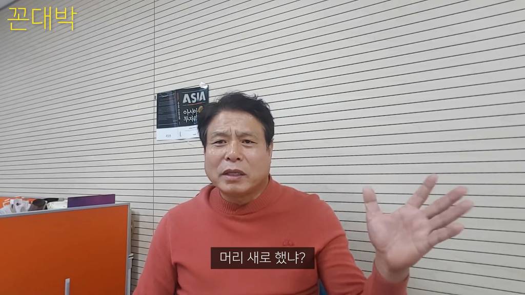 아내에게 빠르게 이혼당하는 꿀팁 + 회사에서 후배들에게 욕먹는 꿀팁 | 인스티즈