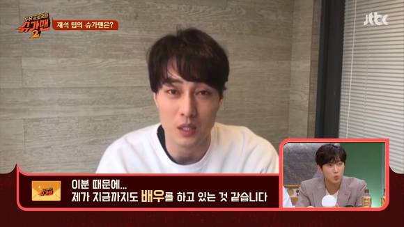 90년대 여자 연예인들의 이상형이였던 연예인 | 인스티즈