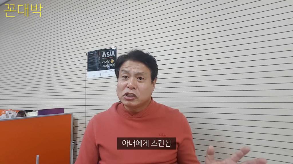 아내에게 빠르게 이혼당하는 꿀팁 + 회사에서 후배들에게 욕먹는 꿀팁 | 인스티즈