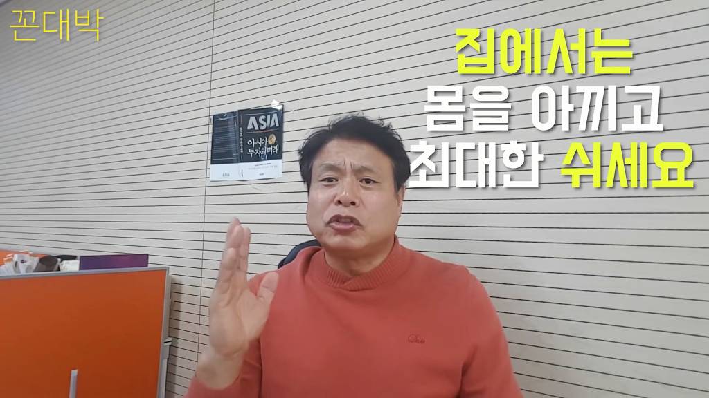 아내에게 빠르게 이혼당하는 꿀팁 + 회사에서 후배들에게 욕먹는 꿀팁 | 인스티즈