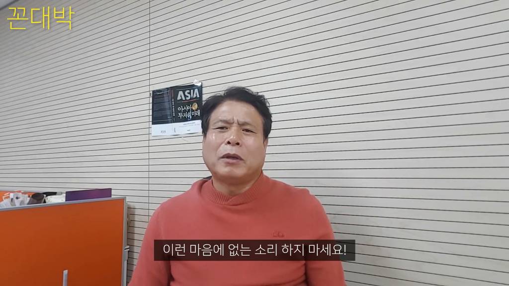 아내에게 빠르게 이혼당하는 꿀팁 + 회사에서 후배들에게 욕먹는 꿀팁 | 인스티즈