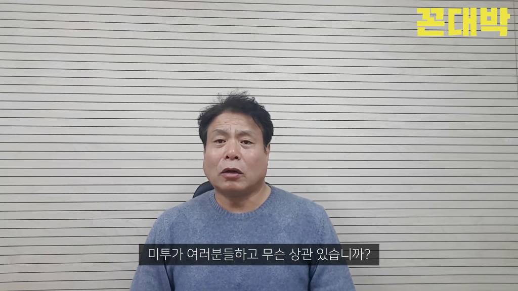 아내에게 빠르게 이혼당하는 꿀팁 + 회사에서 후배들에게 욕먹는 꿀팁 | 인스티즈