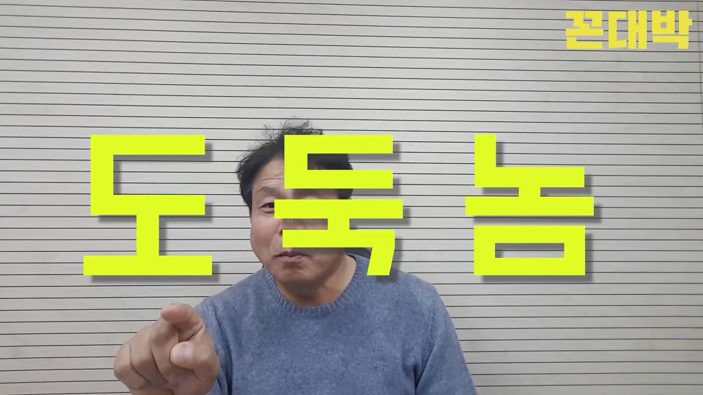 아내에게 빠르게 이혼당하는 꿀팁 + 회사에서 후배들에게 욕먹는 꿀팁 | 인스티즈