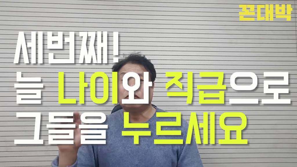 아내에게 빠르게 이혼당하는 꿀팁 + 회사에서 후배들에게 욕먹는 꿀팁 | 인스티즈