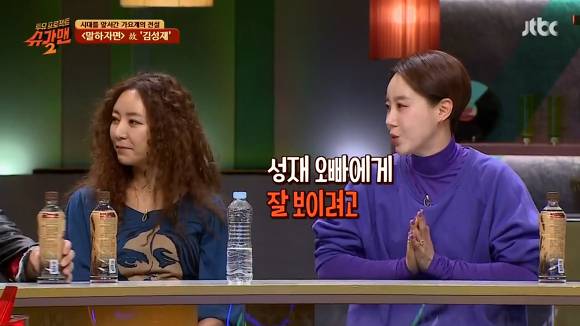 90년대 여자 연예인들의 이상형이였던 연예인 | 인스티즈