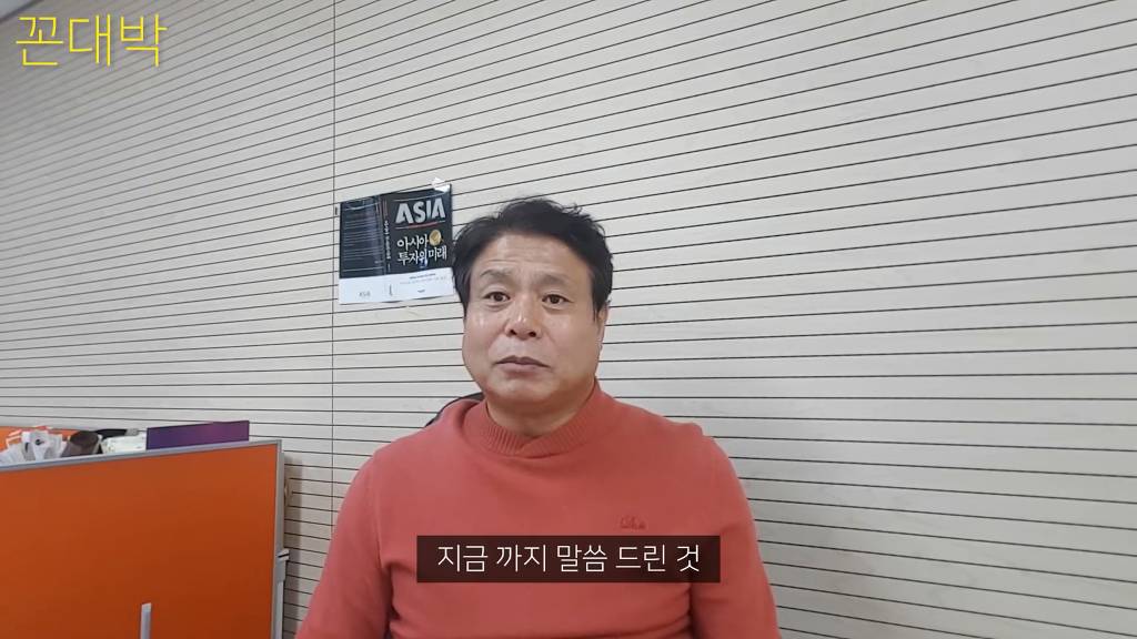 아내에게 빠르게 이혼당하는 꿀팁 + 회사에서 후배들에게 욕먹는 꿀팁 | 인스티즈