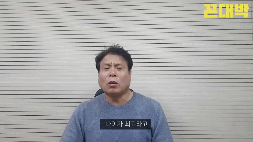 아내에게 빠르게 이혼당하는 꿀팁 + 회사에서 후배들에게 욕먹는 꿀팁 | 인스티즈