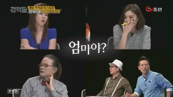 북한 로열패밀리 이한영과 어머니 성혜랑의 10년만의 통화 (눈물주의) | 인스티즈