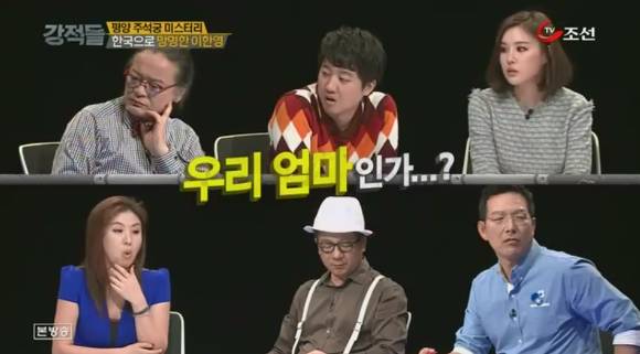 북한 로열패밀리 이한영과 어머니 성혜랑의 10년만의 통화 (눈물주의) | 인스티즈