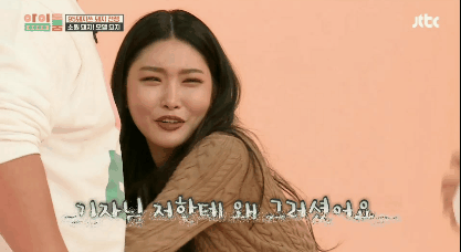 기자님 저한테 왜 그러셨어요....gif | 인스티즈