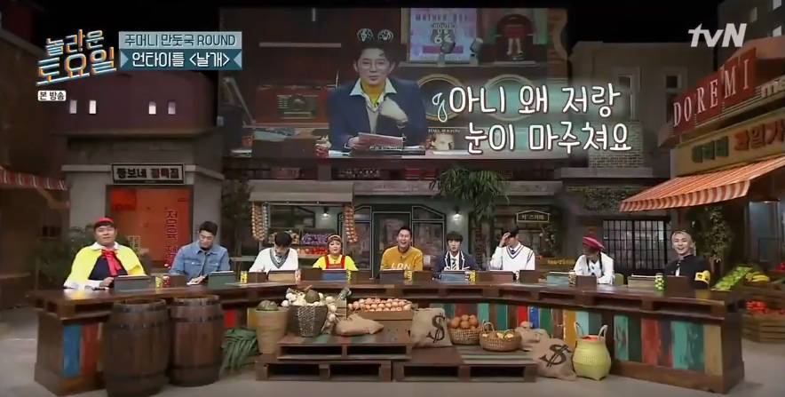 [놀토] 신동엽 멕이는 붐 ㅋㅋㅋㅋㅋ.gif | 인스티즈