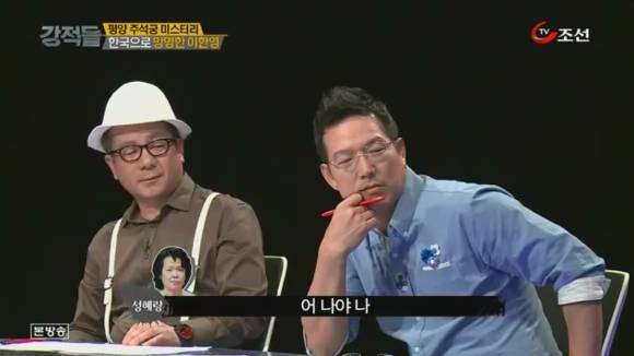 북한 로열패밀리 이한영과 어머니 성혜랑의 10년만의 통화 (눈물주의) | 인스티즈