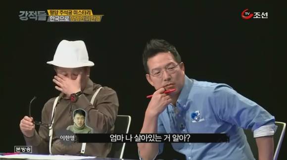 북한 로열패밀리 이한영과 어머니 성혜랑의 10년만의 통화 (눈물주의) | 인스티즈