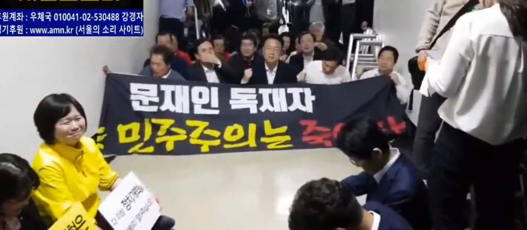 구호하는 자유한국당을 상대로 패배해버린 정의당과 이정미 당대표.jpg | 인스티즈