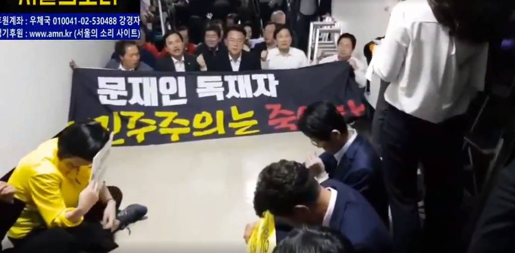 구호하는 자유한국당을 상대로 패배해버린 정의당과 이정미 당대표.jpg | 인스티즈