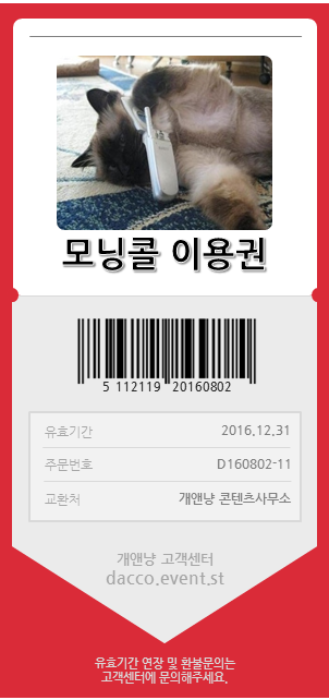 연인들을 위한 애인티콘? ㅋㅋㅋ | 인스티즈