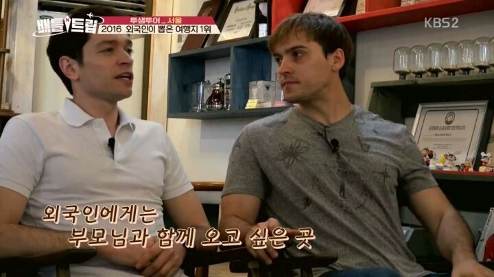 한국을 찾은 외국인들이 꼭 가는 곳 | 인스티즈