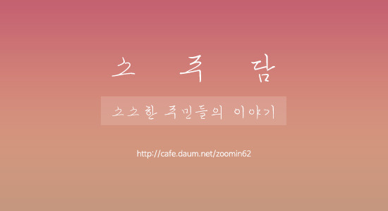 부모님의 피자가게에 짱맛탱이라는 리뷰가 올라왔다ㅋㅋ.jpg | 인스티즈