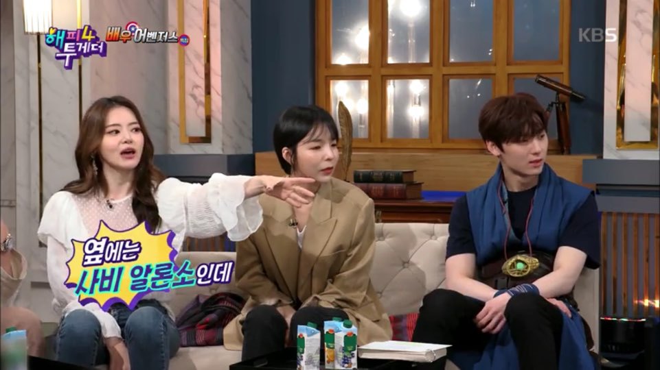 [해피투게더4] 덕질하러 스페인 간 서유리 | 인스티즈