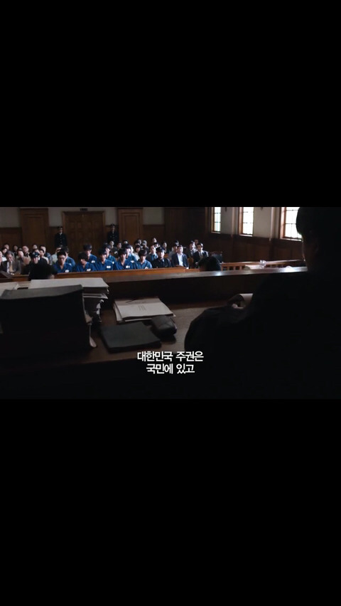 변호인 명장면 | 인스티즈