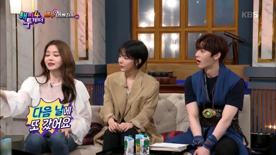 [해피투게더4] 덕질하러 스페인 간 서유리 | 인스티즈